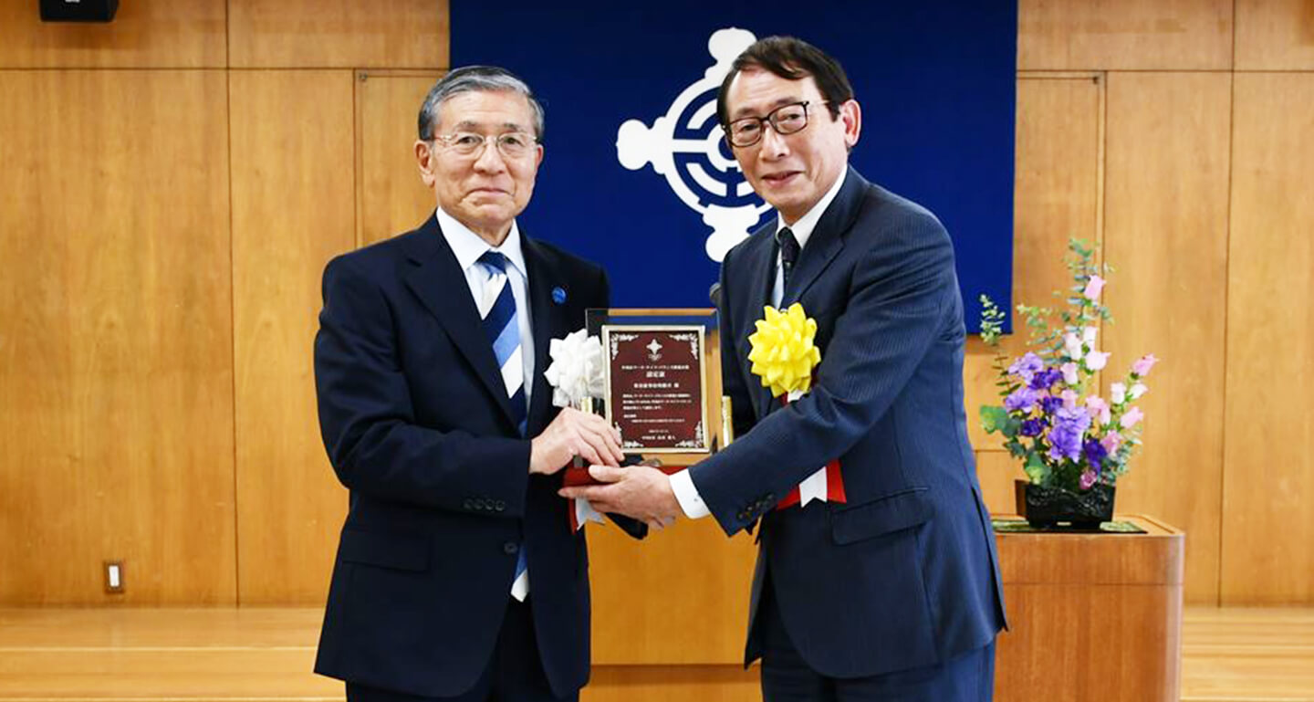 区長と理事長