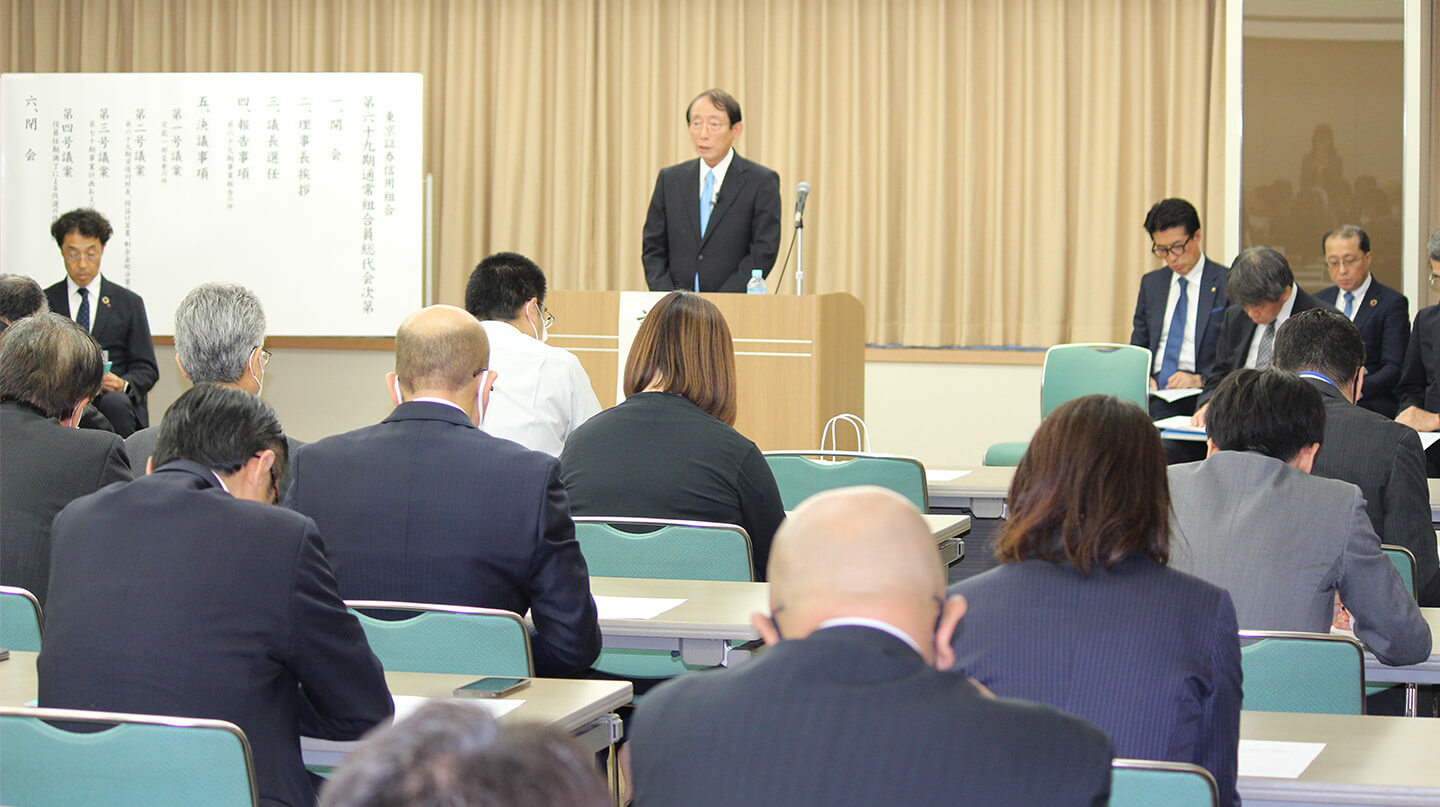 第69期通常組合員総代会の様子
